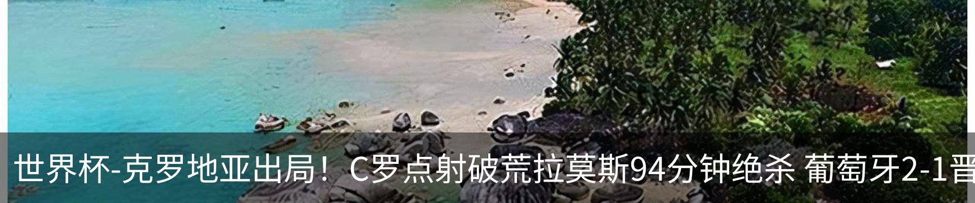 热点资讯