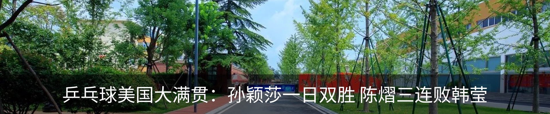热点资讯