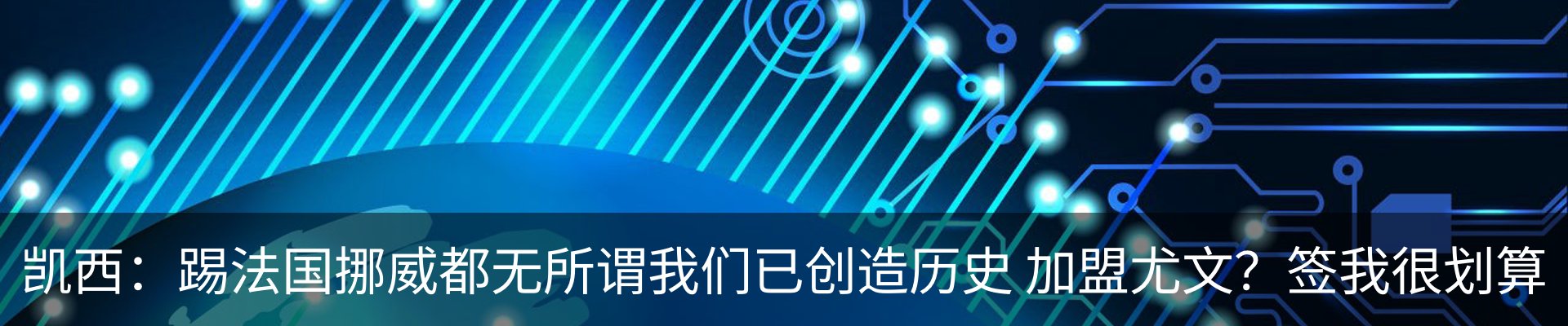 热点资讯