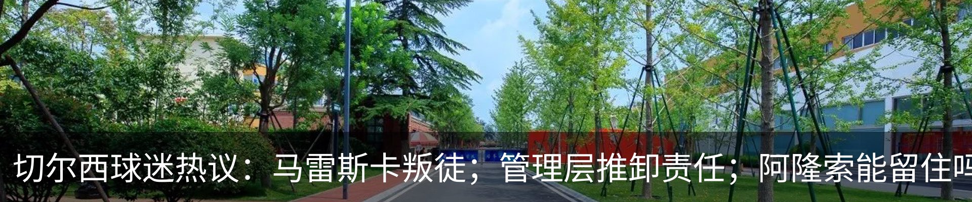 热点资讯