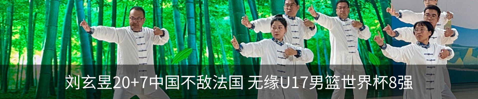热点资讯