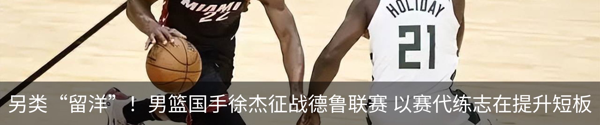 热点资讯