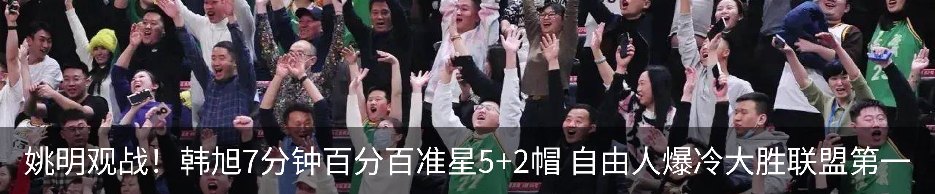 热点资讯
