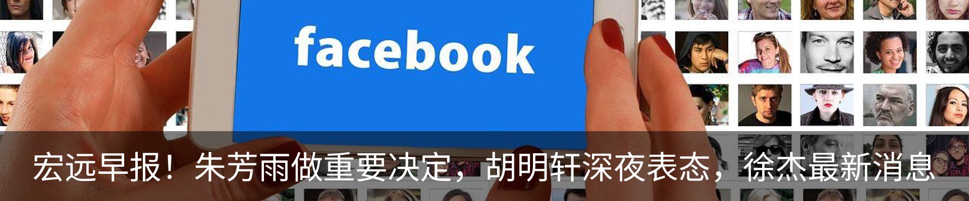 热点资讯