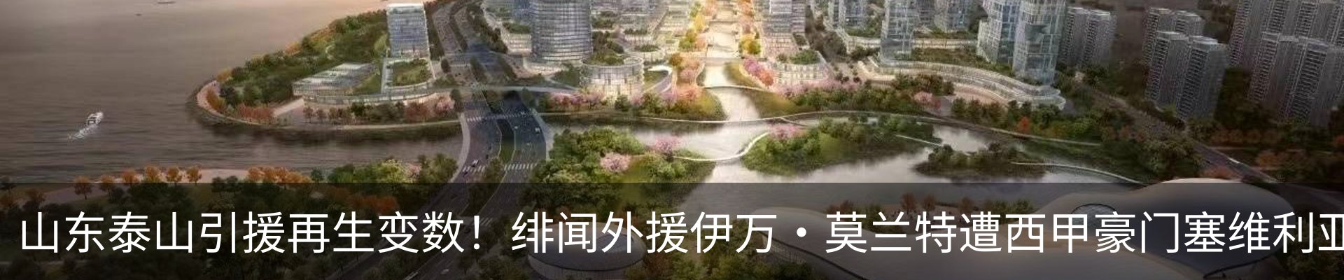 热点资讯