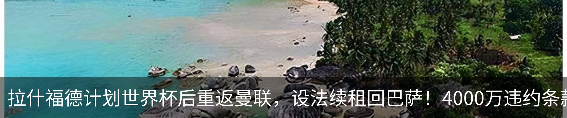 热点资讯