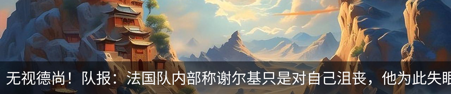 热点资讯