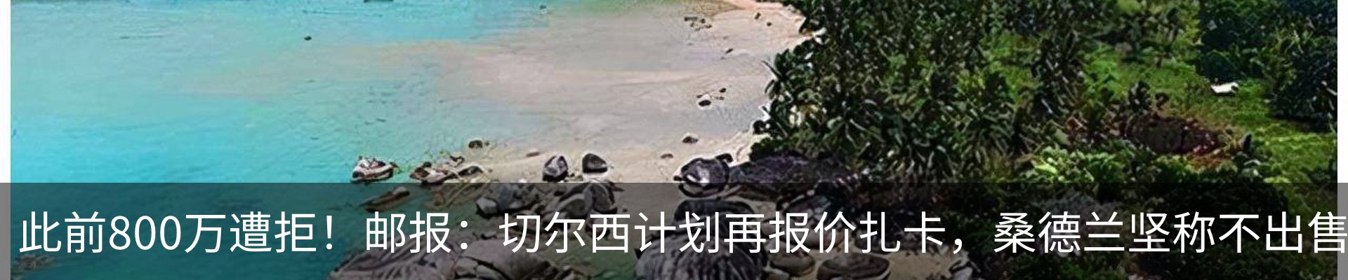 热点资讯