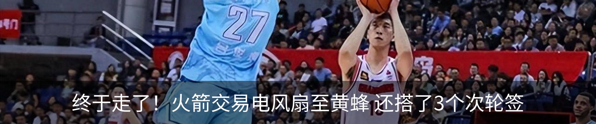 热点资讯