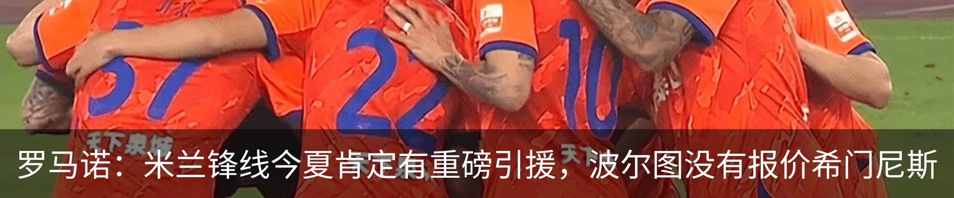 热点资讯