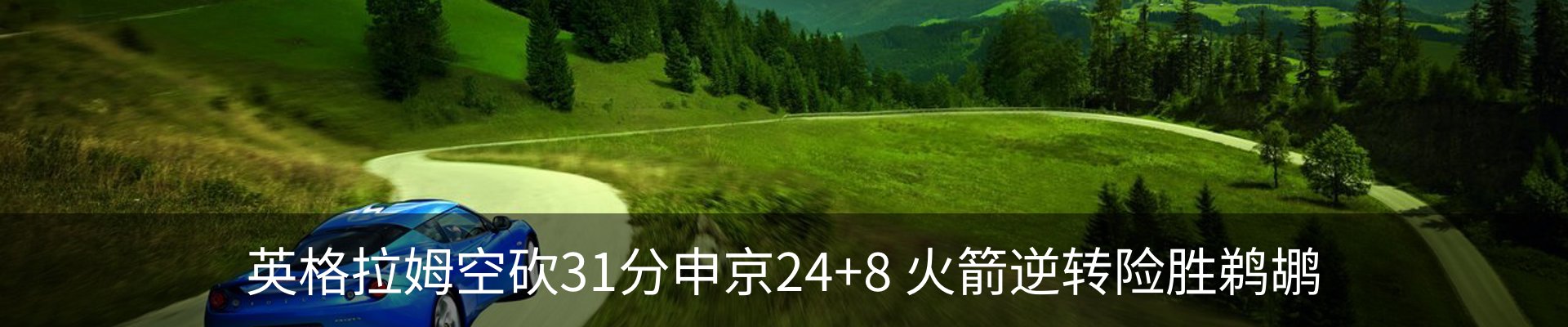 热点资讯