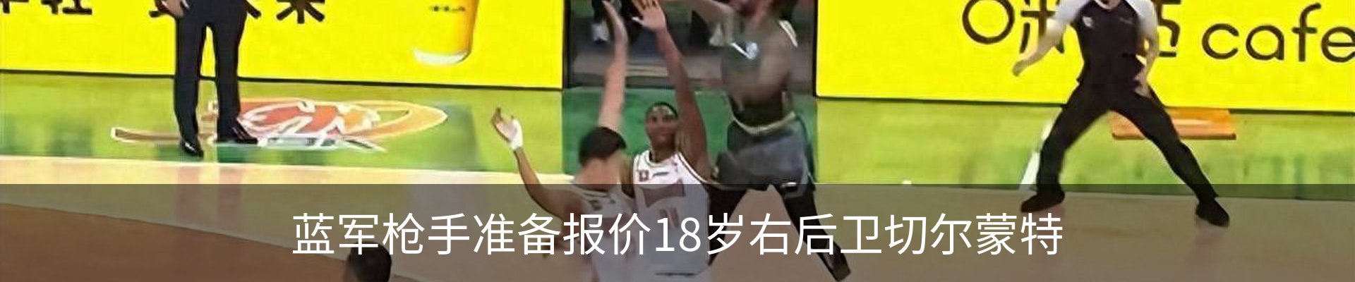 热点资讯
