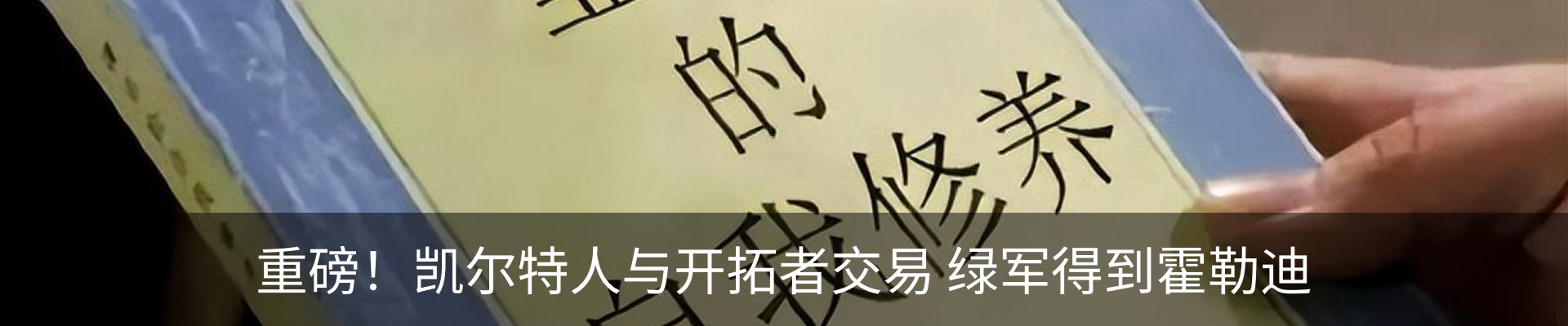 热点资讯