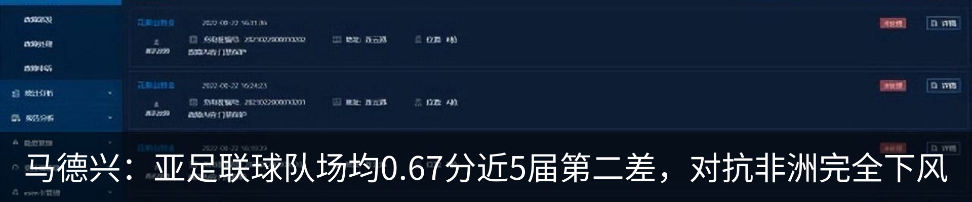 热点资讯