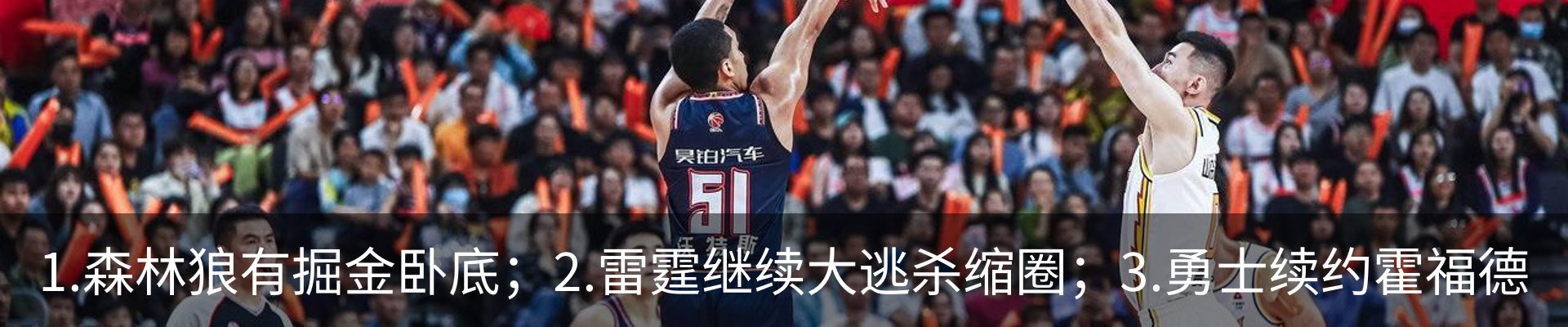 热点资讯