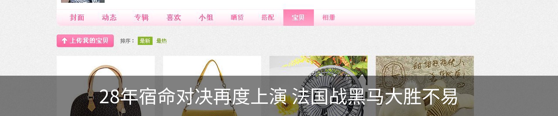 热点资讯