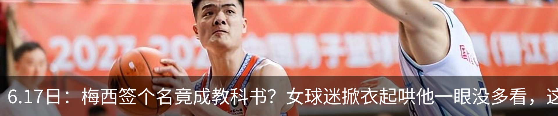 热点资讯